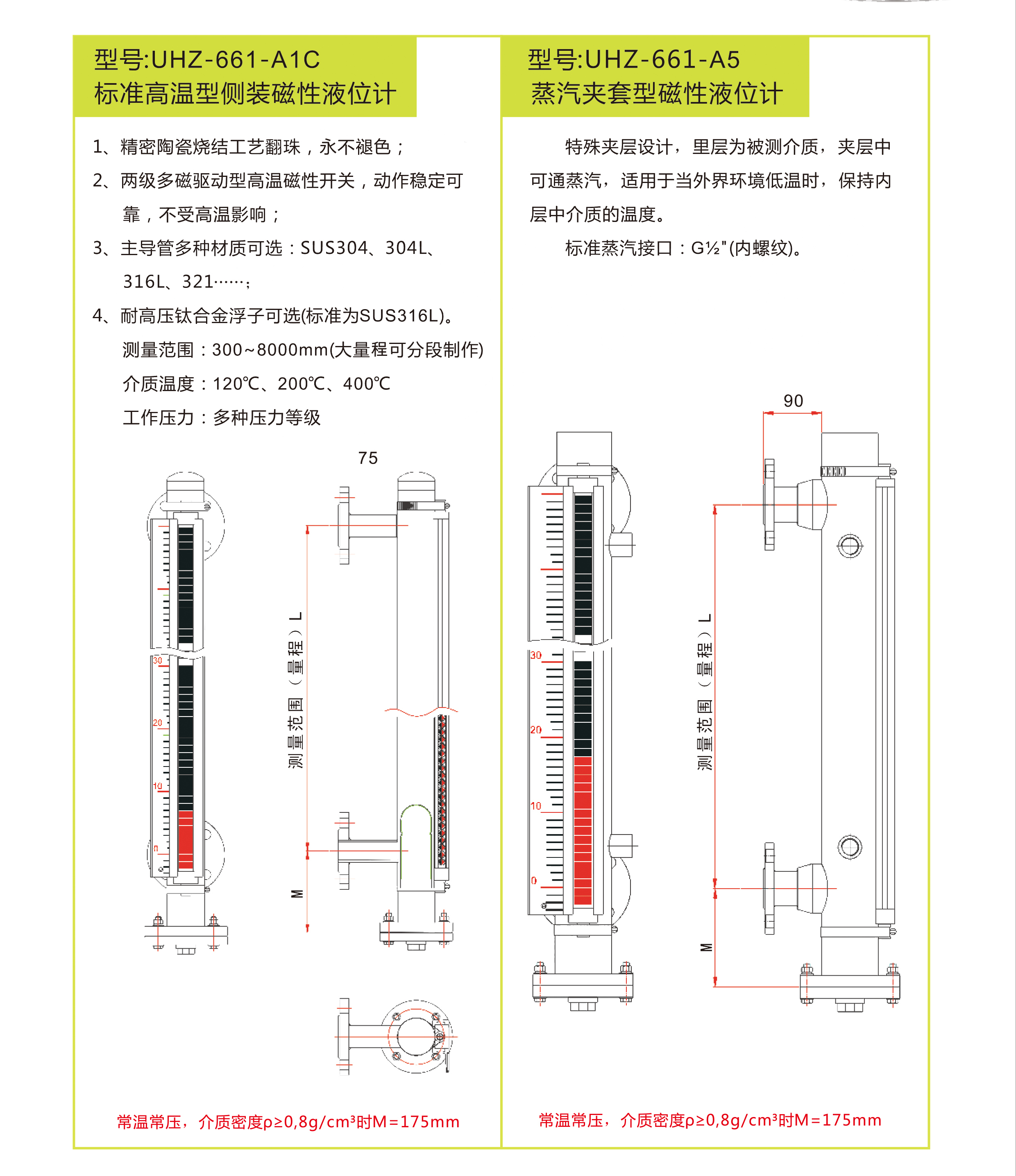 產(chǎn)品描述-4.jpg